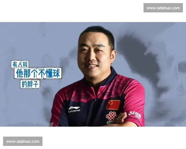 刘国梁vs佩尔森乒坛巅峰对决背后的时代较量与传奇瞬间